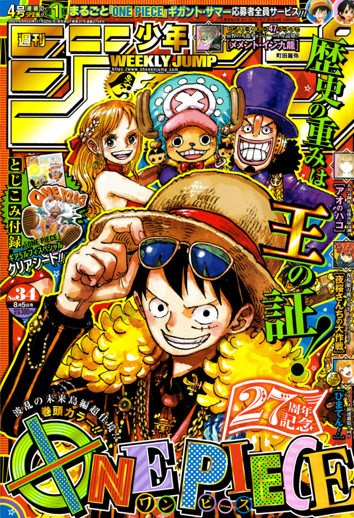 One Piece Chapter 1121-Tcb Scan Tech