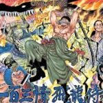 One Piece Chapter 1102-Tcb Scan Tech