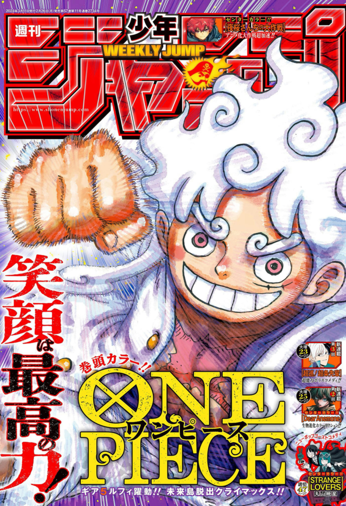 One Piece Chapter 1108- TCB scan Tech